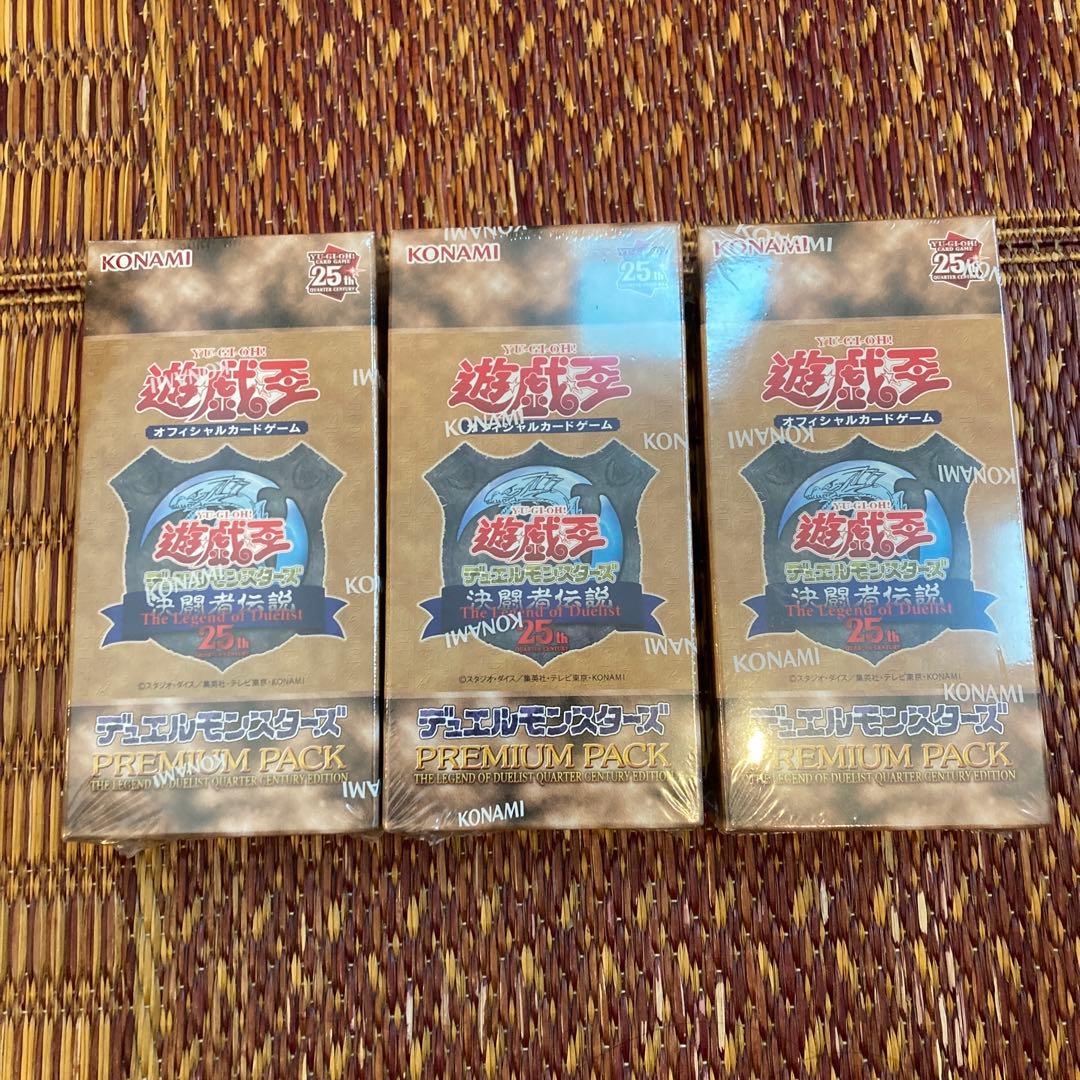 【未開封完品】決闘者伝説 プレミアムパック　遊戯王 東京ドーム25th 3BOX