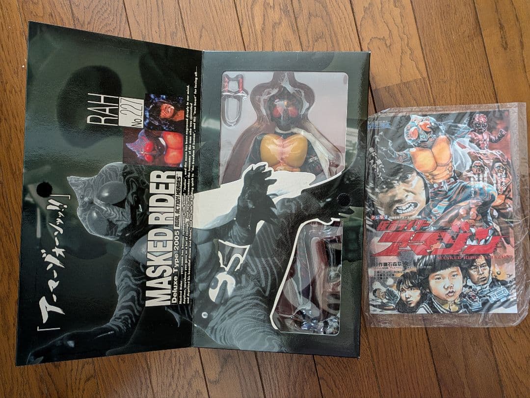 と*ん様 メディコムトイ RAH DX 仮面ライダーアマゾン 2005デラックス