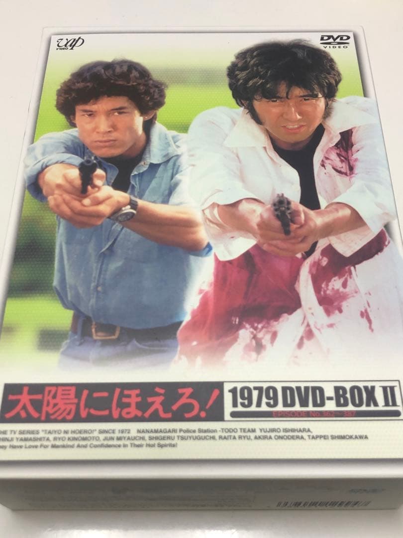 太陽にほえろ!1979 DVD-BOX Ⅱ〈限定生産・7枚組〉