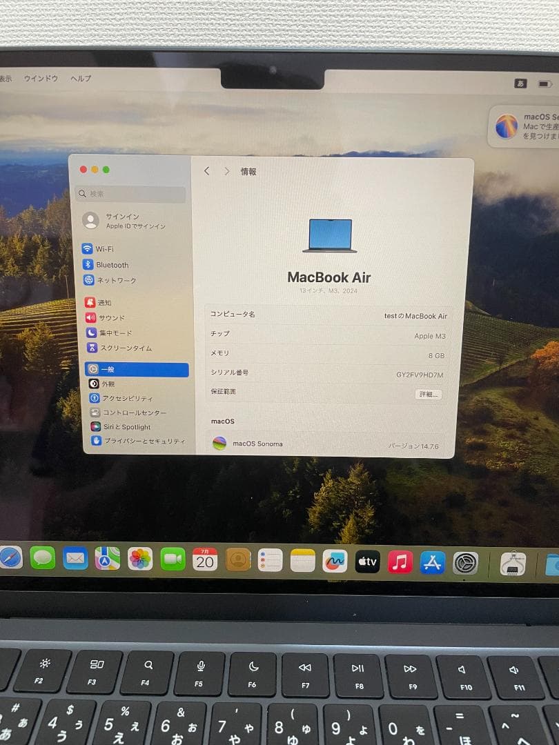 MacBook Air M3 13インチ 2024年 バッテリ容量100％