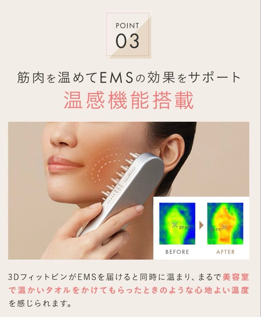 SALONIA 美顔器 SC-002 シルバー 美品