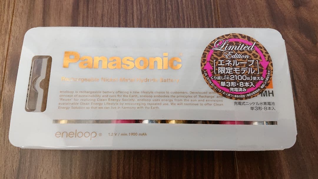 【送料無料】限定デザイン♪エネループグラマラス単3充電池16本+ケース新品未開封