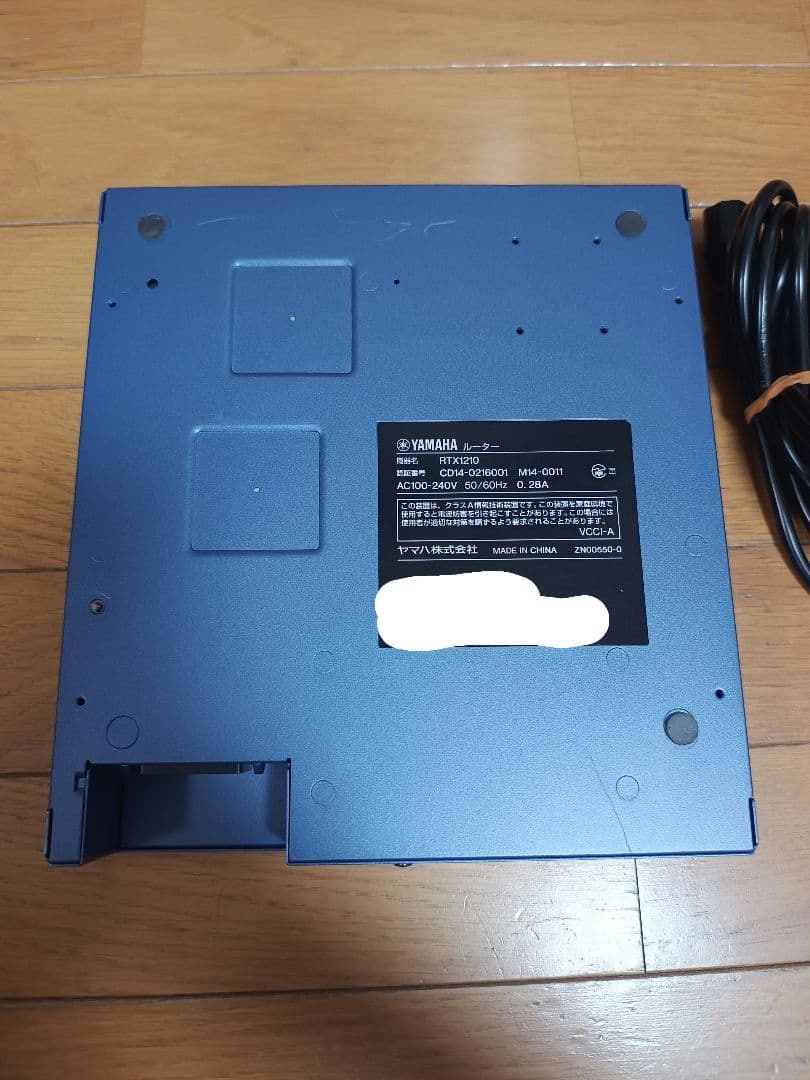 YAMAHA RTX1210 VPN ルーター