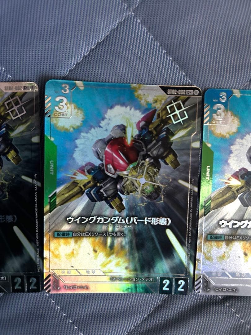 し*た様 ガンダムカードゲーム ウィングガンダム（バード形態） C+ パラレル