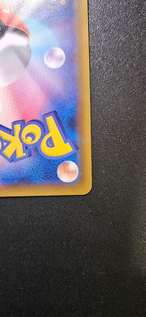 値下げ可！　カメックス&ポッチャマGX SR リミックスバウト 070/064