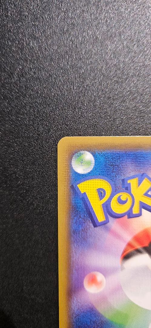 値下げ可！　カメックス&ポッチャマGX SR リミックスバウト 070/064