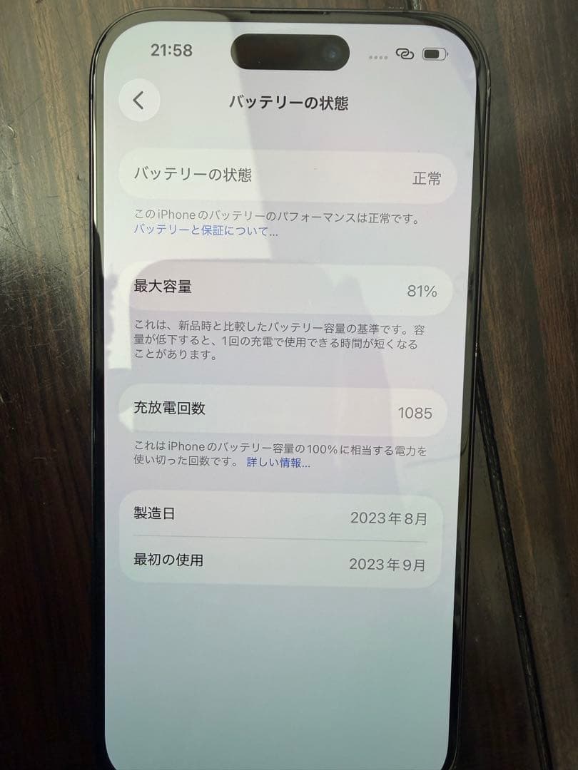 iphone 15 pro 256gb simフリー ジャンク