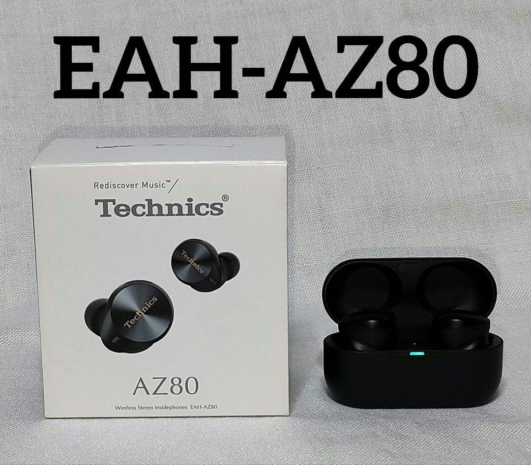 状態良　EAH-AZ80　テクニクス　黒 ワイヤレスイヤホン
