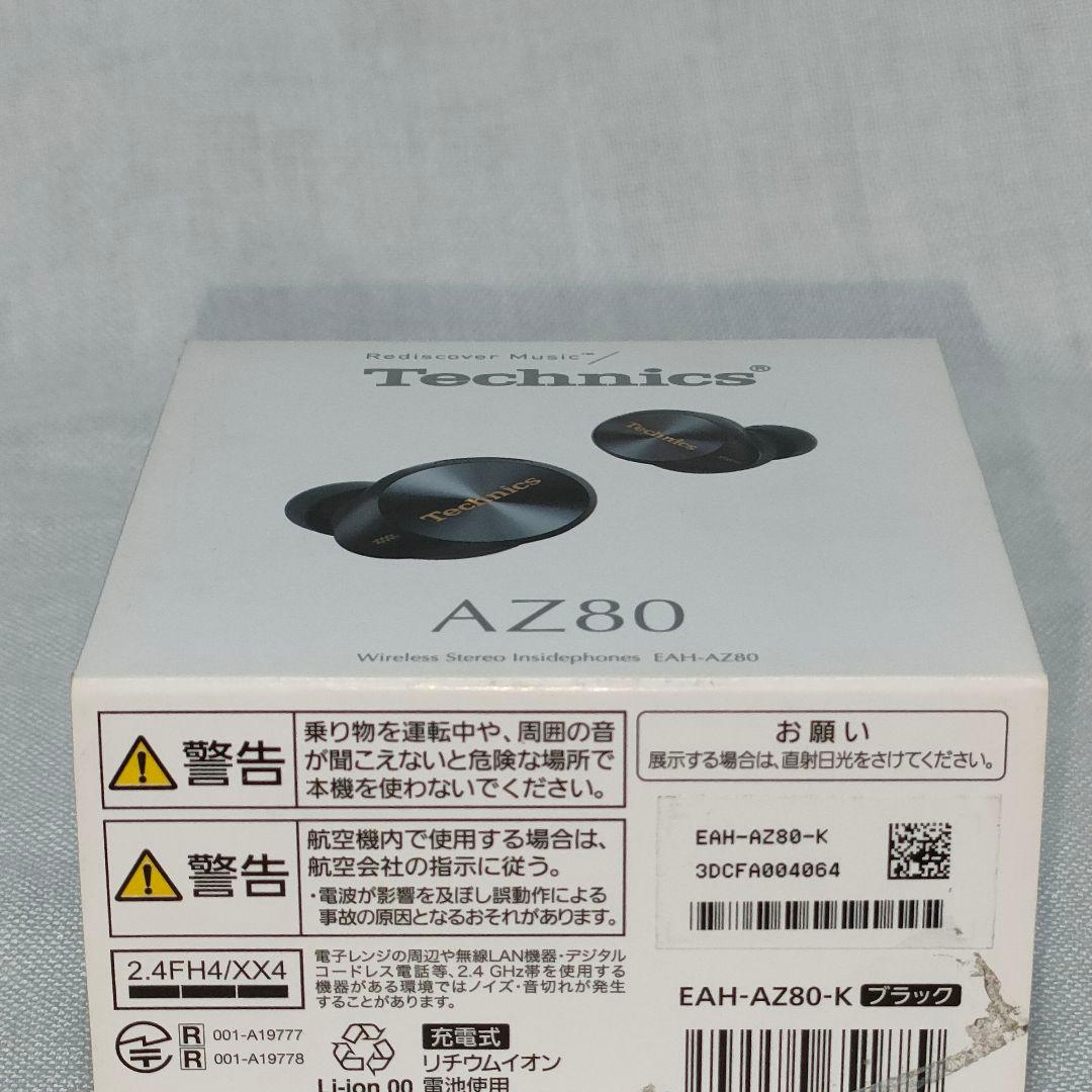 状態良　EAH-AZ80　テクニクス　黒 ワイヤレスイヤホン