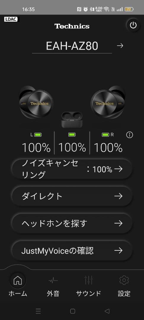 状態良　EAH-AZ80　テクニクス　黒 ワイヤレスイヤホン