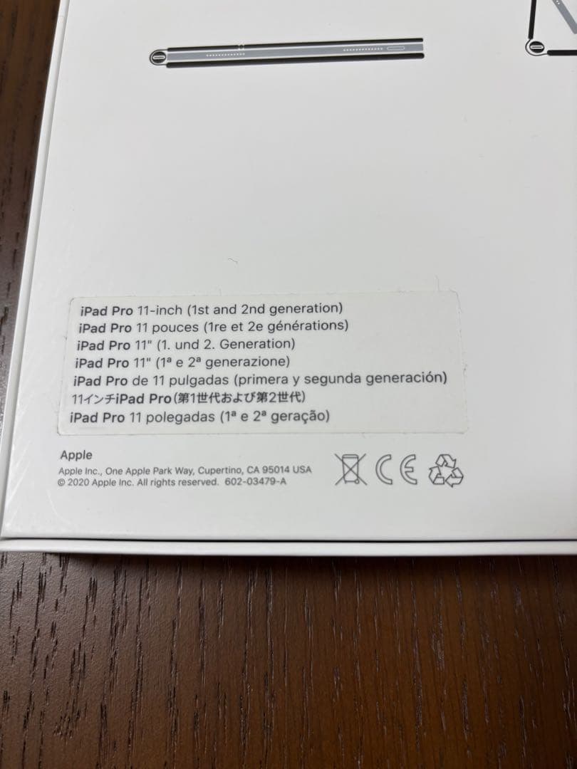 iPadAir第５世代 MagicKeyboard US配列 純正 セット