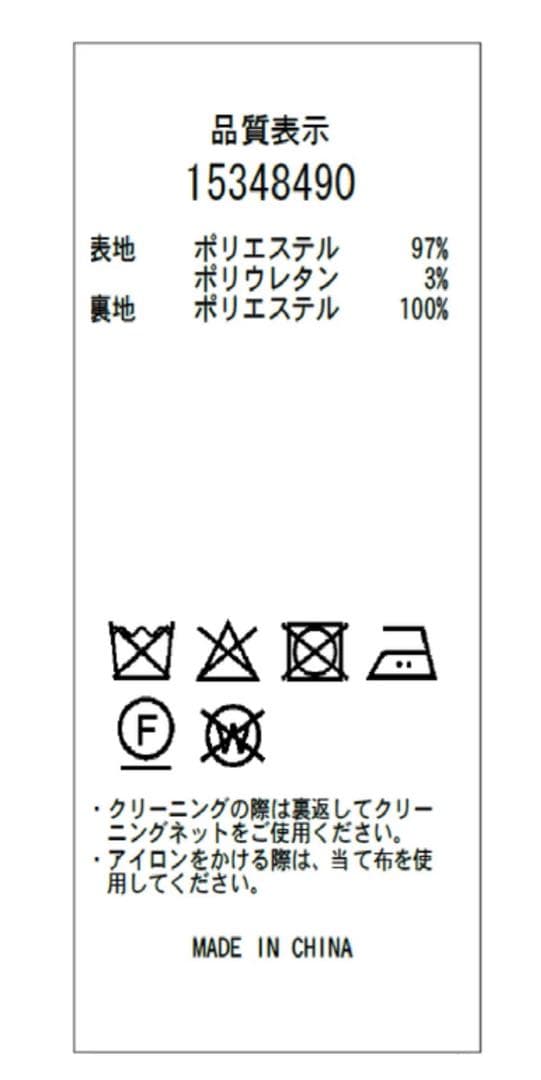 【新品】W釦テーラードジャケット コゲ茶 S Arpege story