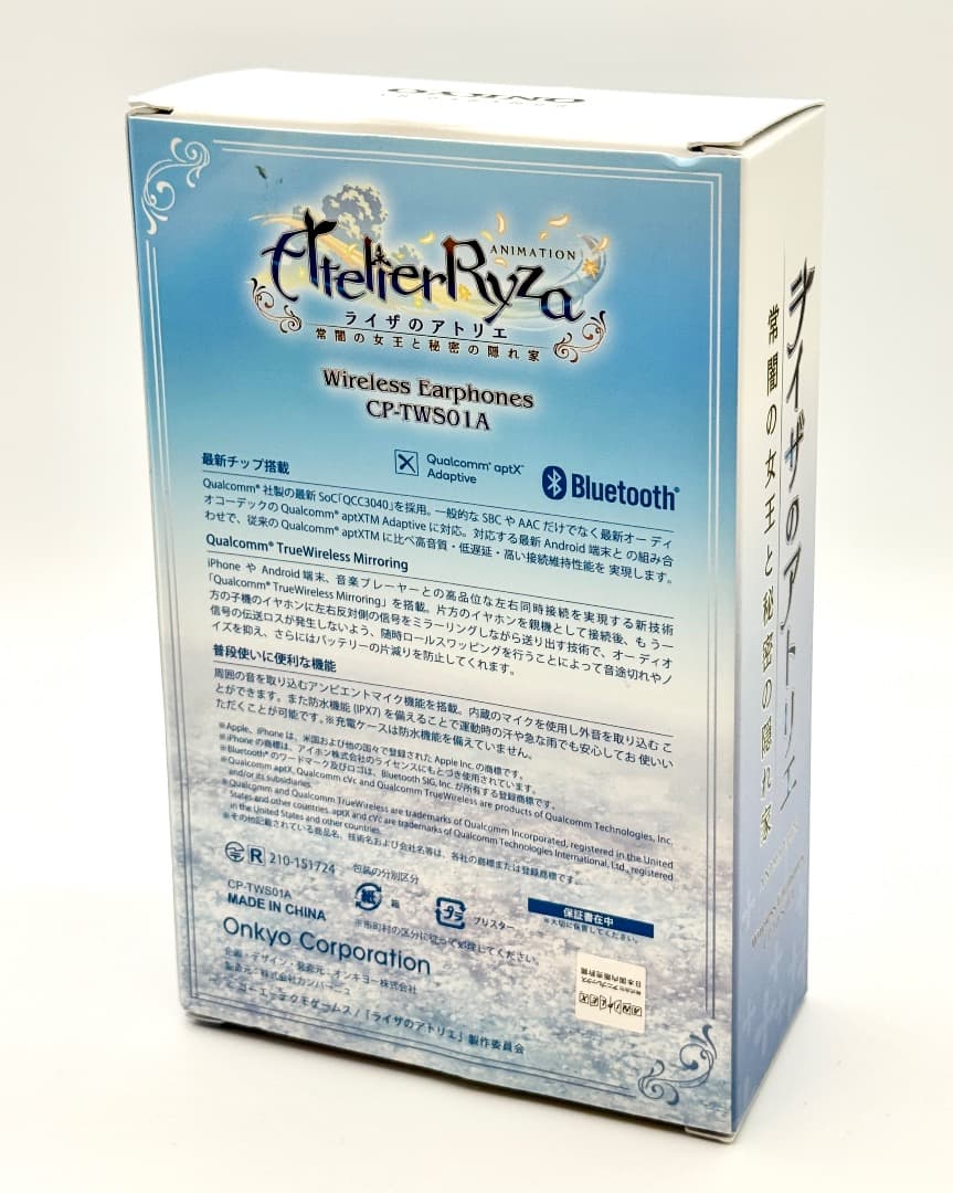 ライザのアトリエ ワイヤレスイヤホン ONKYO CP-TWS01A