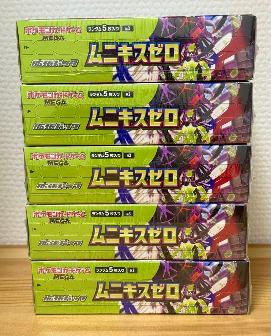ポケモンカード ムニキスゼロ5BOX シュリンク付き