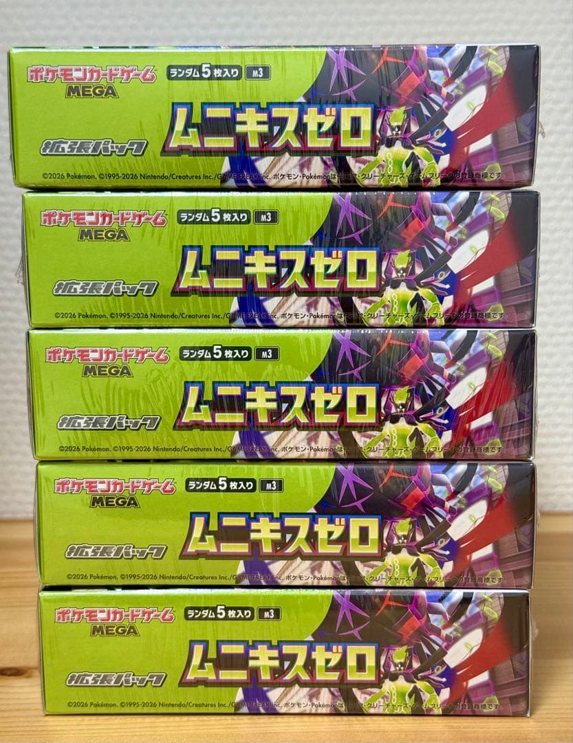 ポケモンカード ムニキスゼロ5BOX シュリンク付き