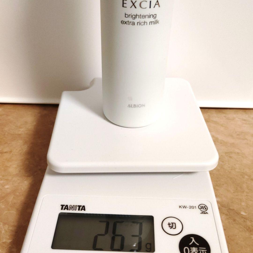 ALBION　EXCIA　アルビオン　エクシア　乳液　美白