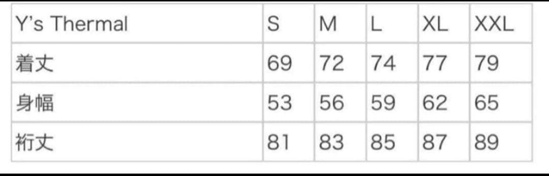 Supreme Y’s Thermal サーマル　長袖