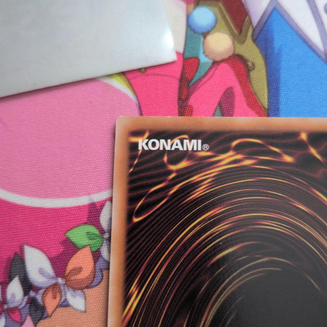 キメラテック・オーバードラゴン ラッシュレア