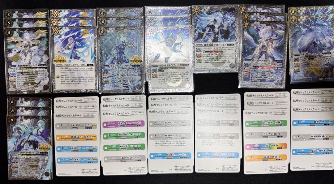 氷創の契約神フレミア　セット