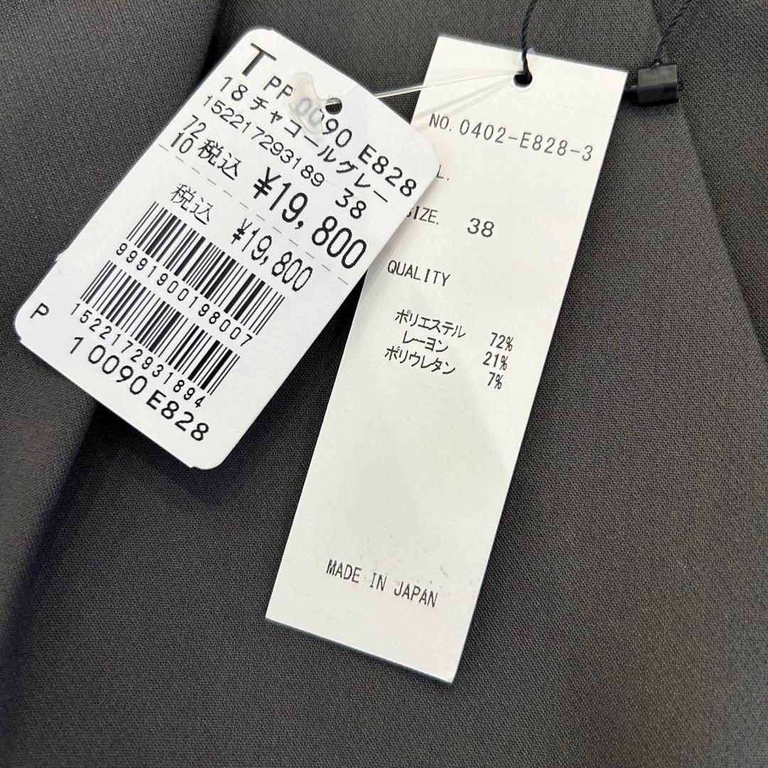 ヤマダヤFENNELフェンネル　クロップドテーパードパンツ （チャコールグレー）