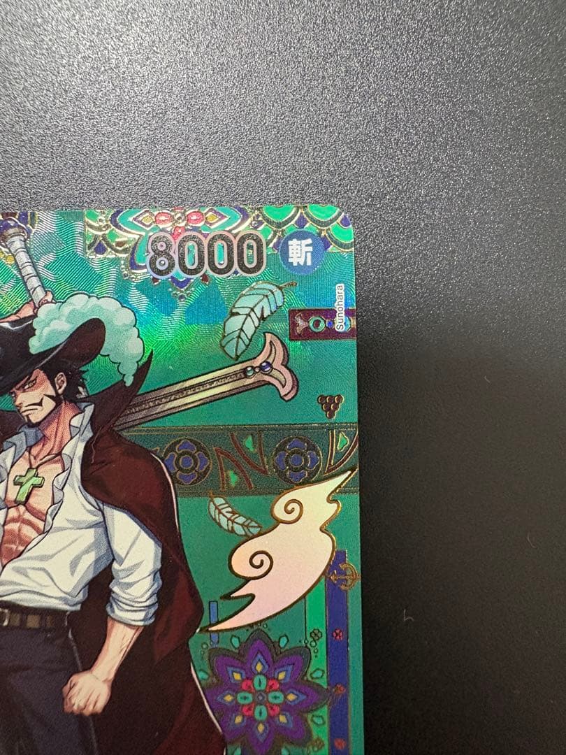 ワンピースカード　ジュラキュール・ミホーク SR SP OP12-030