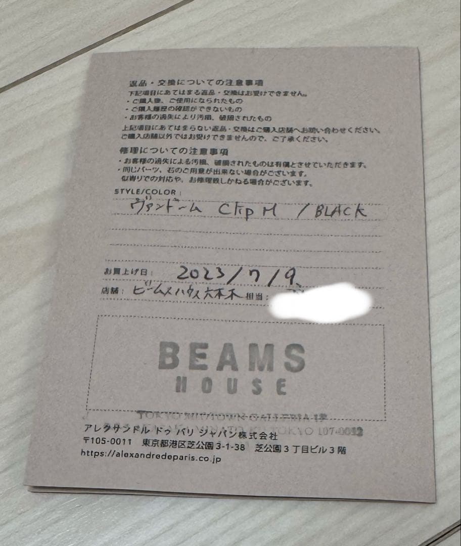 ヘアクリップ　ブラック