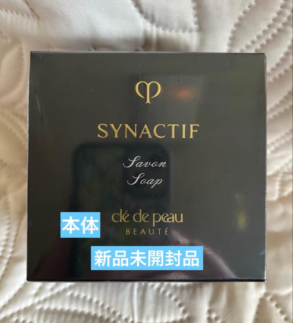 新品未開封 シナクティフ サボンｎ 100g メイク落とし 洗顔石鹸 本体