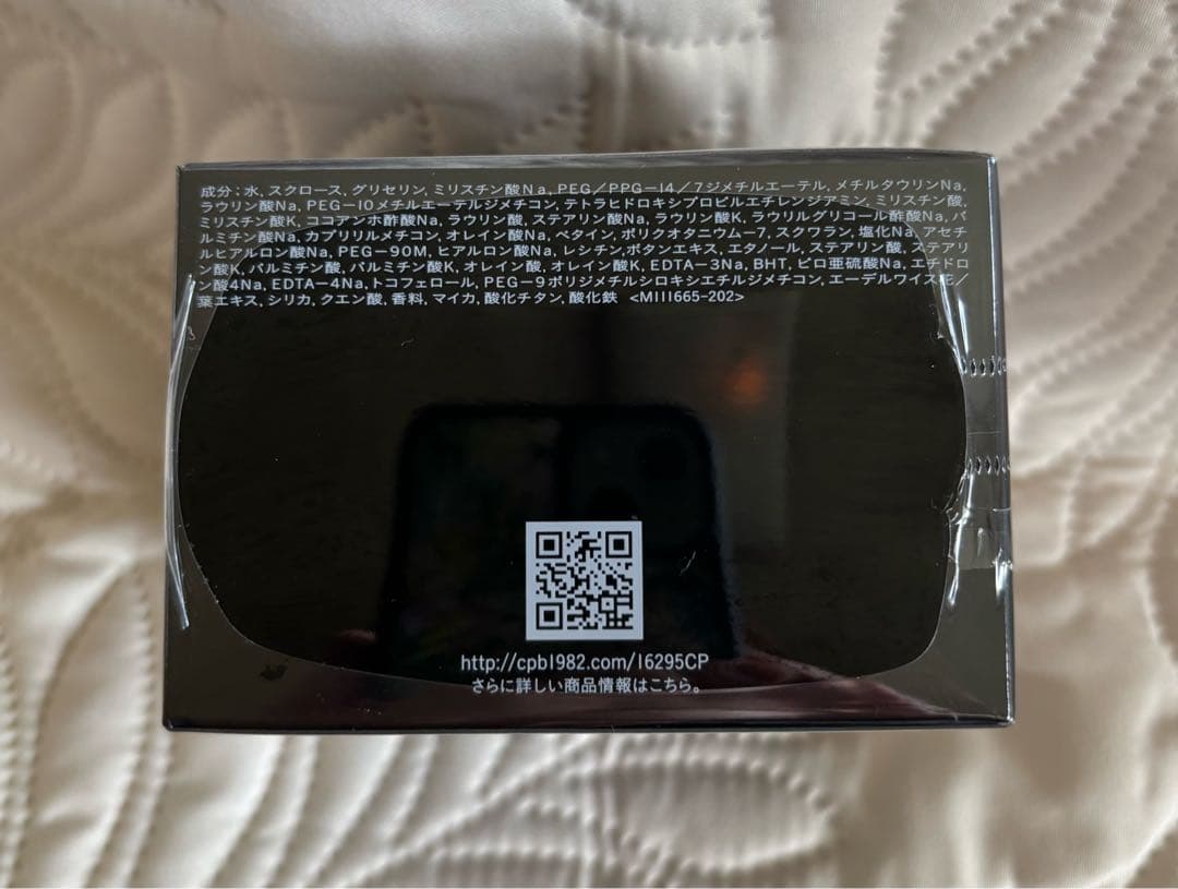 新品未開封 シナクティフ サボンｎ 100g メイク落とし 洗顔石鹸 本体