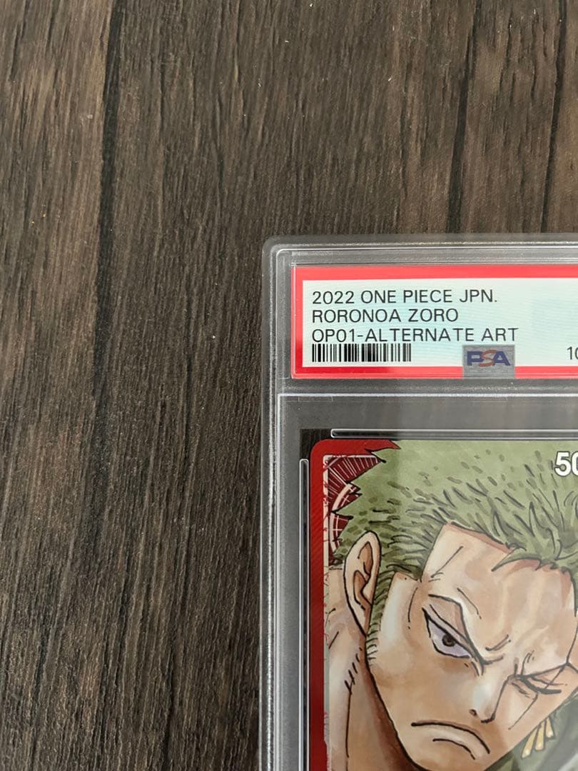 ワンピースカード　ゾロ　リーダーパラレル　PSA10 新品未使用　OP01