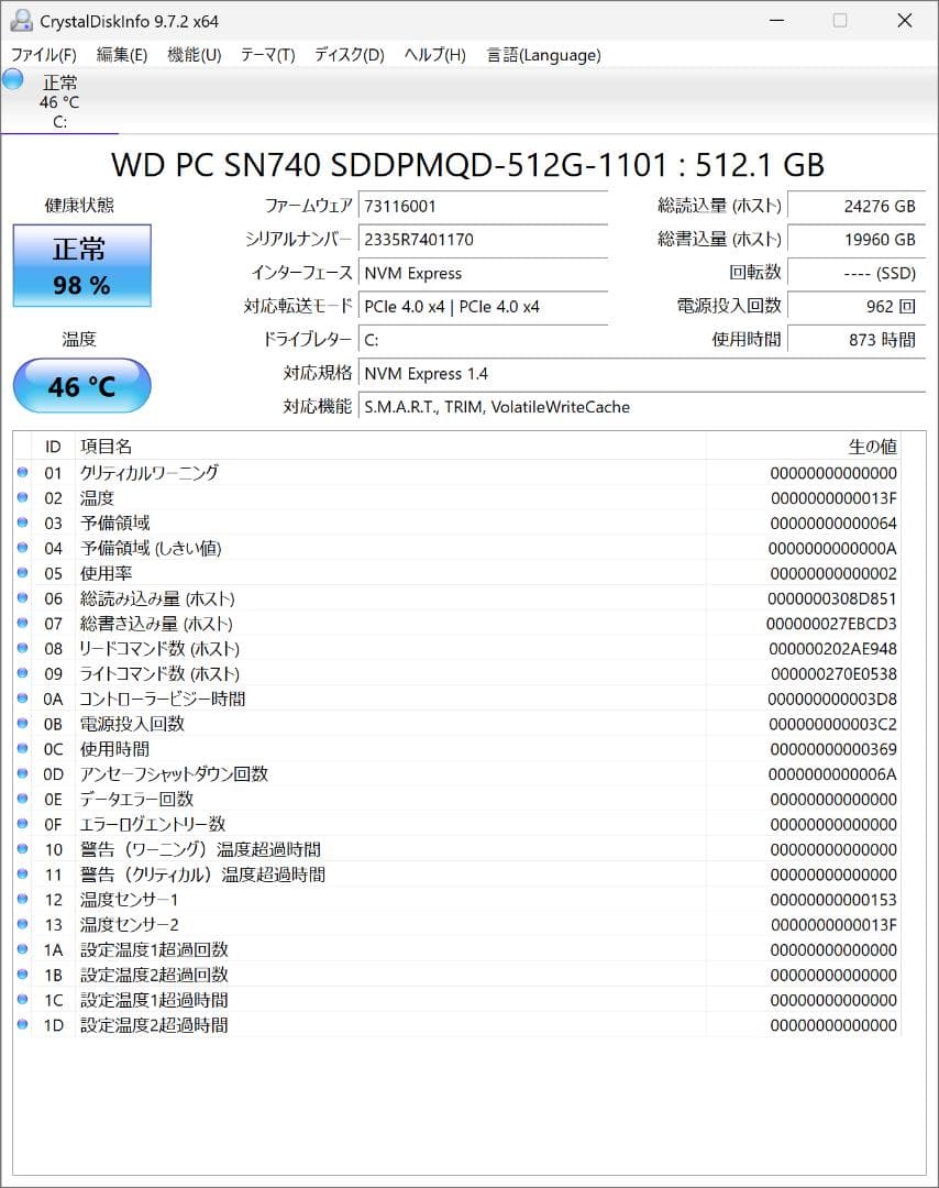 美品 Lenovo Yoga7 Gen8 i7/16G/512G デジタルペン