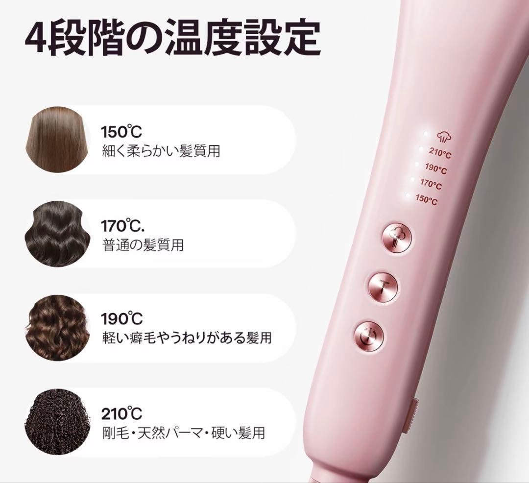 WAVYTALK スチームラインプロヘアアイロン