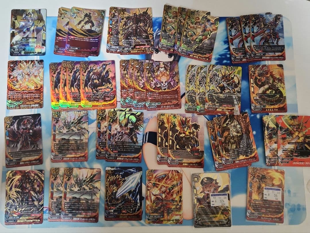 C*M様 バディファイトドラゴンワールド