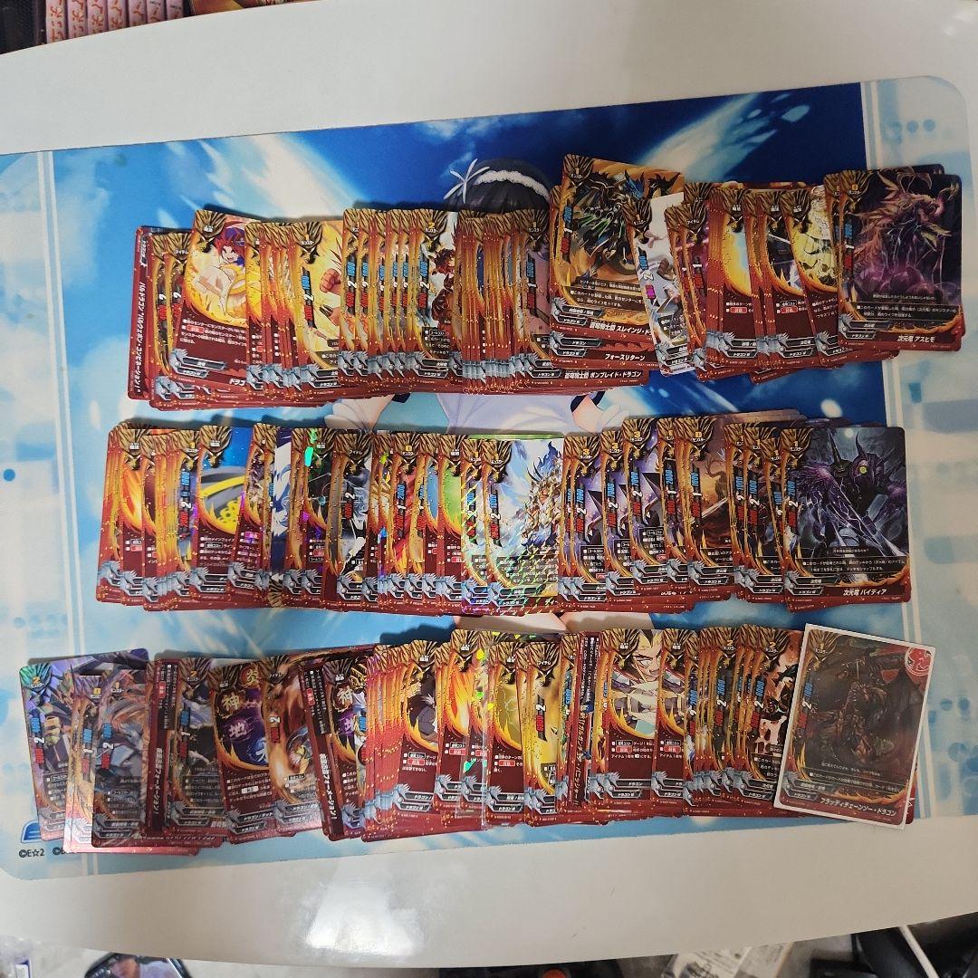 C*M様 バディファイトドラゴンワールド