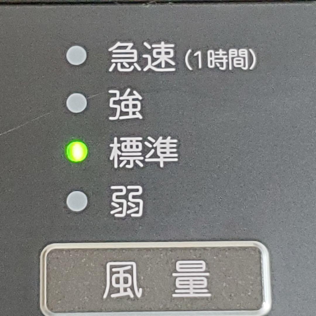 【美品】富士通ゼネラル PLAZION 脱臭機 DAS-15K 2023年製