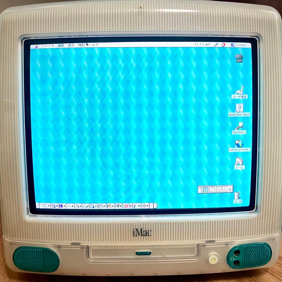 【kazu】初代スケルトンブルーiMac