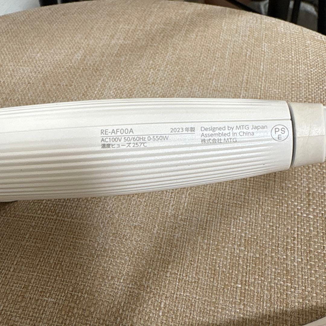 リファ　カールアイロン