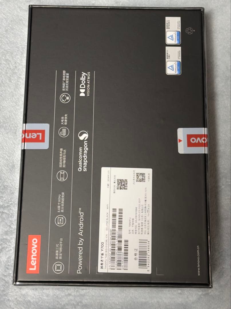 Androidタブレット本体 Lenovo Legion Y700 2025 GEN3 512GB 16GB