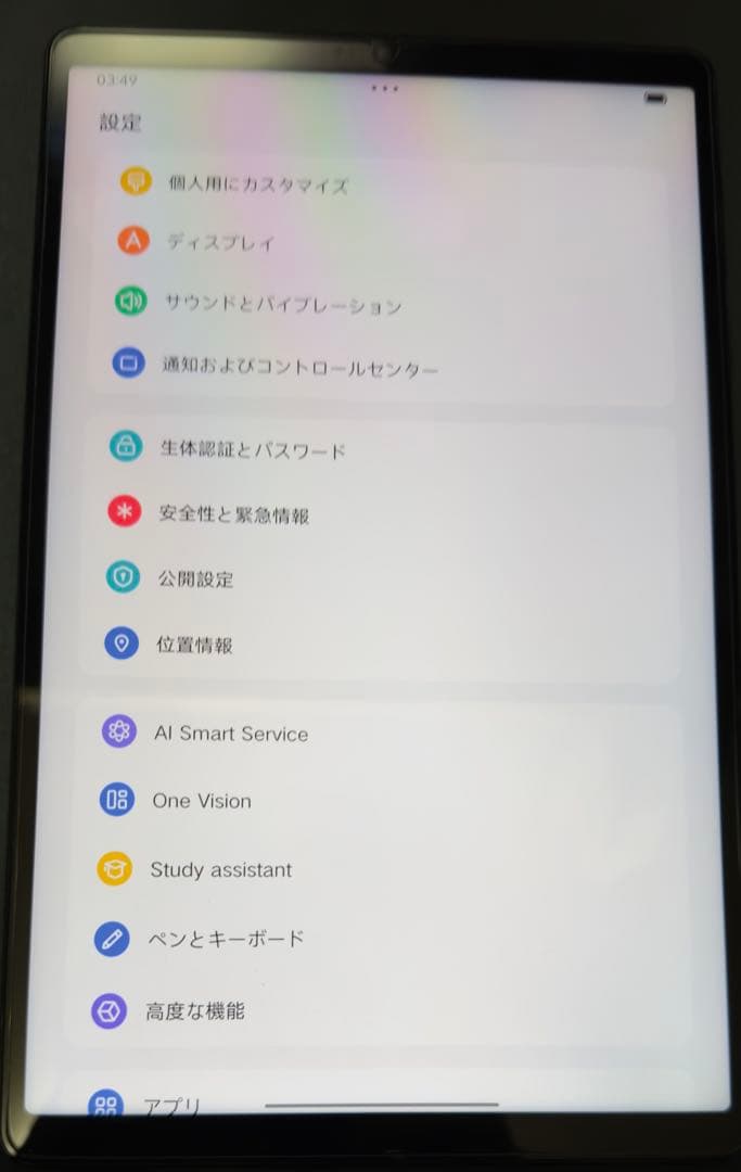 Androidタブレット本体 Lenovo Legion Y700 2025 GEN3 512GB 16GB