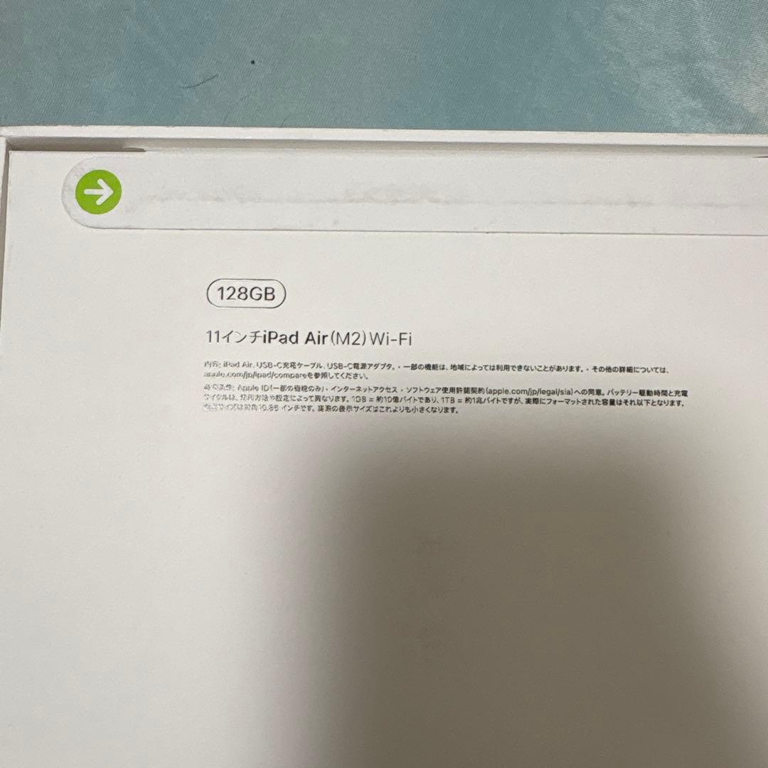 Apple iPad Air (M2チップ) 11インチ　128GB
