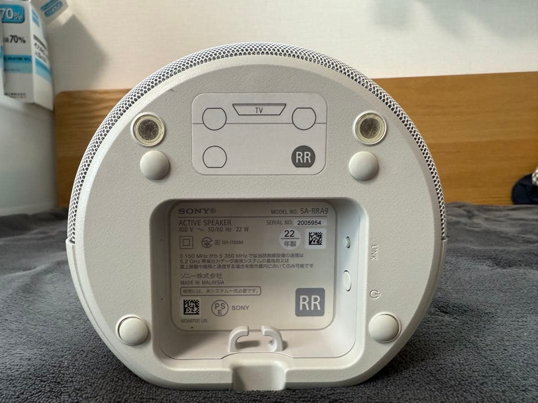 【ソニーストア購入品】SONY HT-A9 ホームシアターシステム