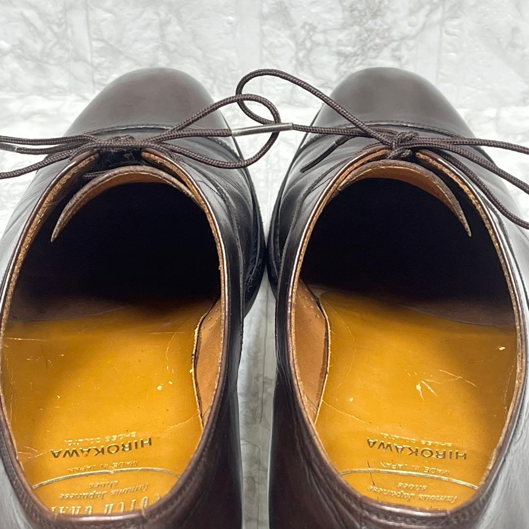 【美品】SCOTCH GRAIN F-0916 ストレートチップ　内羽根　26㎝