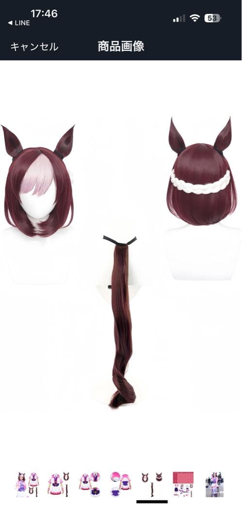 ★再お値下げ★ウマ娘 コスプレ衣装