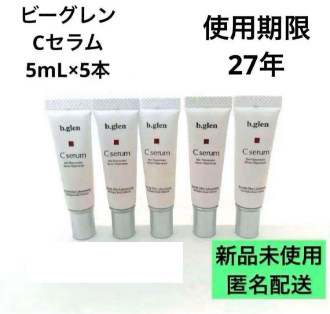 【メルカリ便】おまとめ5点