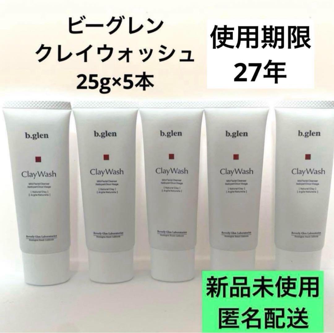 【メルカリ便】おまとめ5点