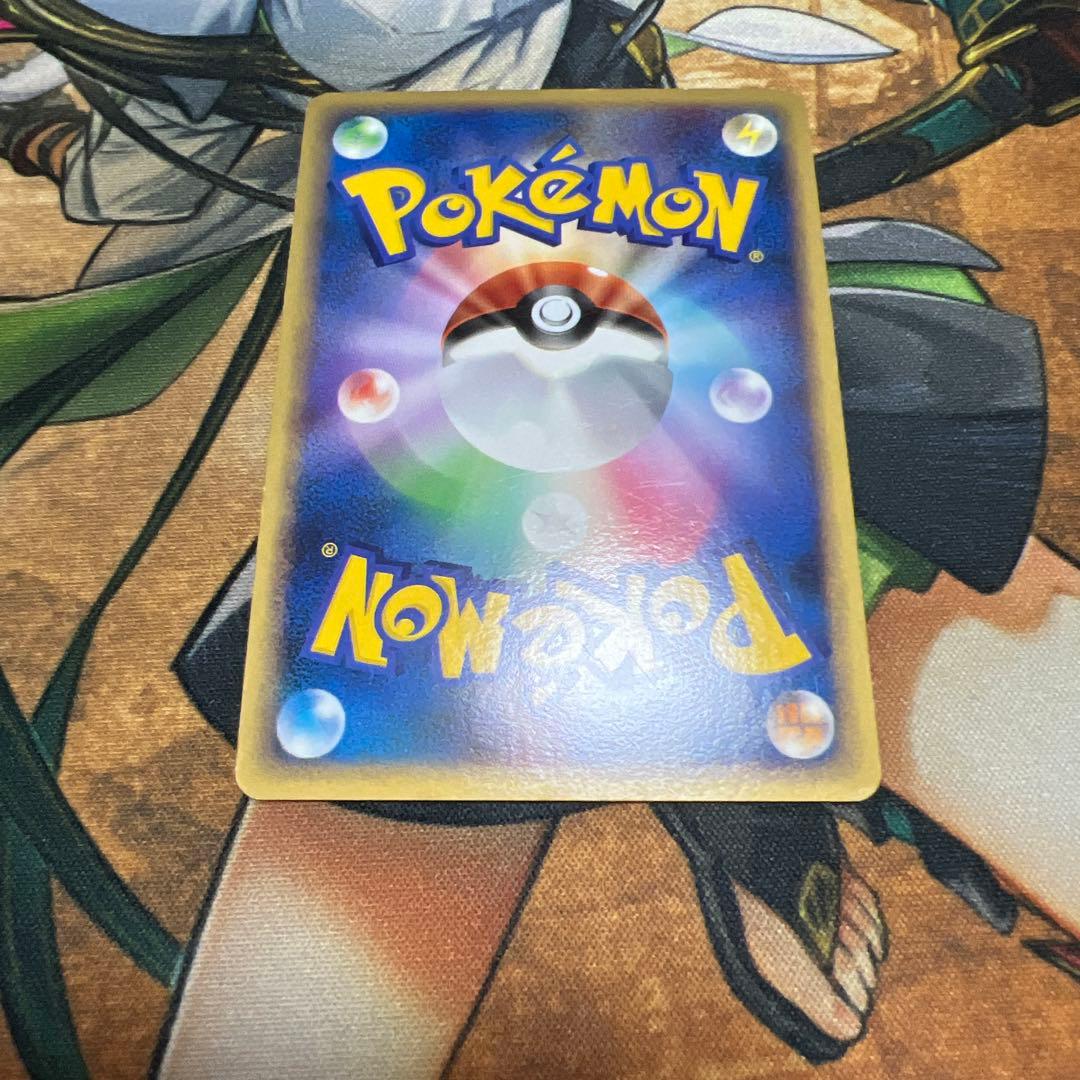 ピカチュウ PROMO ADV-Pプロモカード 024/ADV-P