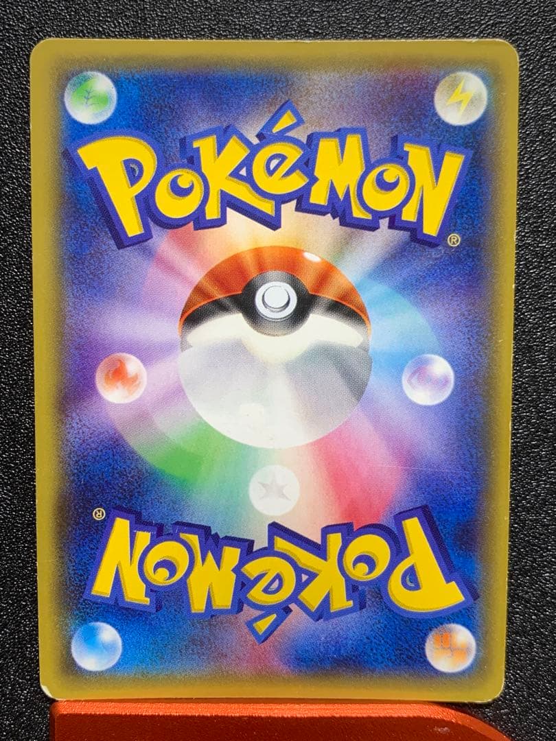 ルギアEX SR XY7 バンデットリング 092/081