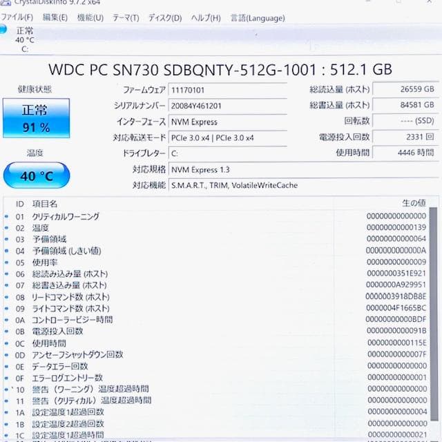 2020《第10世代フラッグシップモデル》4K液晶！ 大容量SSD！レノボ