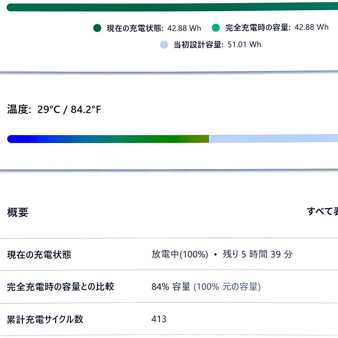 2020《第10世代フラッグシップモデル》4K液晶！ 大容量SSD！レノボ