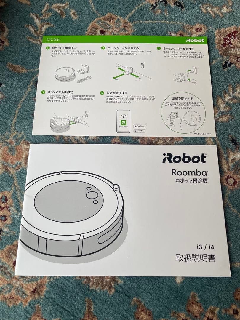 ロボット掃除機 ルンバ iRobot Roomba i3