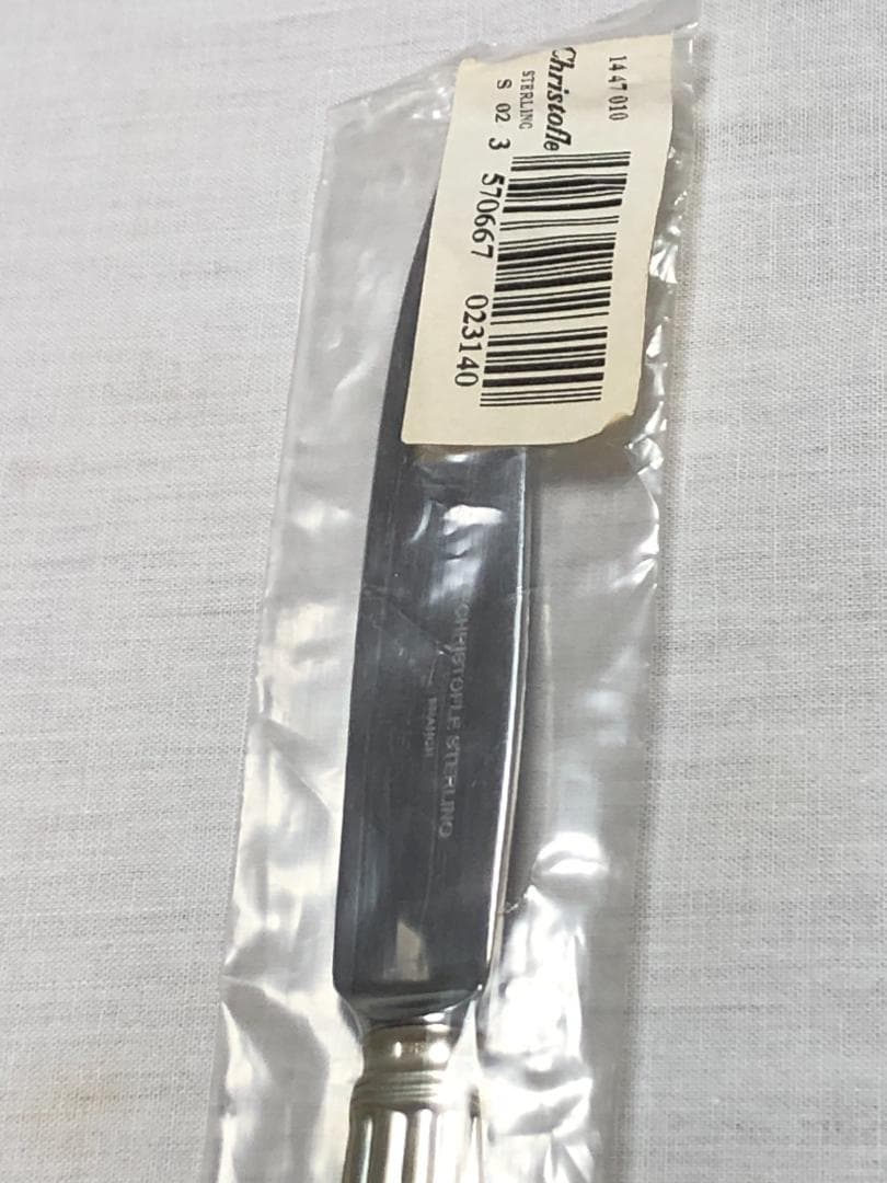 未使用未開封 クリストフル デザートナイフ アリア STERLING 925 ①